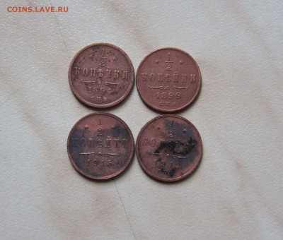 2 КОП. 1894, 1899, 1912, 1915гг.  до 20.09. 22-00 мск - пол_1