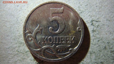 5 копеек 2007 года М правильно ли я определил по спецкаталог - DSC09886.JPG