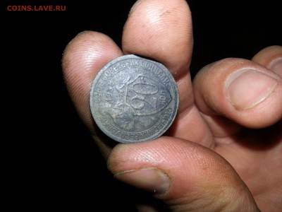 20 коп. 1933г - 1411145311480