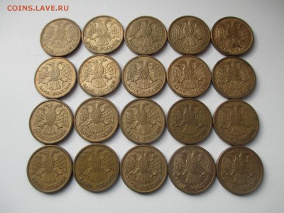 1р.1992г.ммд-20шт. - IMG_2649.JPG