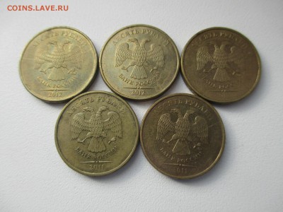 10р.полные расколы-5шт. - IMG_2651.JPG
