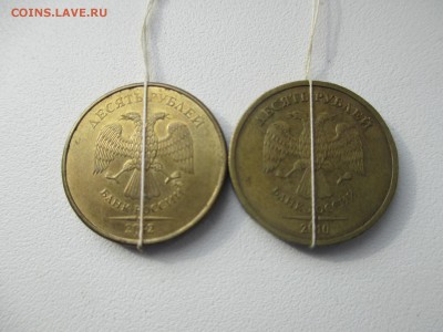 10р. повороты 50* 120*. - IMG_2654.JPG