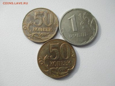 Выкусы-3шт. - IMG_2656.JPG
