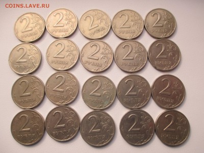 2р.1999г.сп-20шт. - IMG_2661.JPG