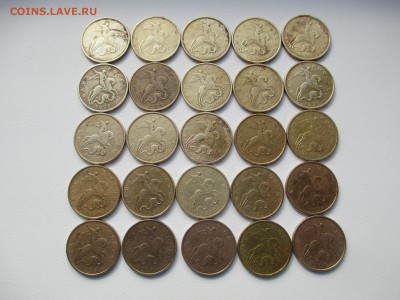 50коп.1999г.ммд-25шт. - IMG_2664.JPG