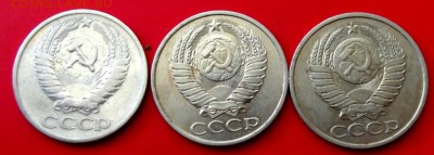 СССР 50 коп.3 шт. до 25.09.14г.до 22-00 мск - DSCF1011.JPG