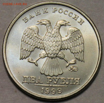 2 рубля 1999 ммд Оценка - 55
