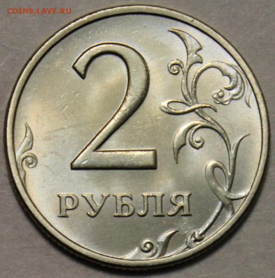 2 рубля 1999 ммд Оценка - 56