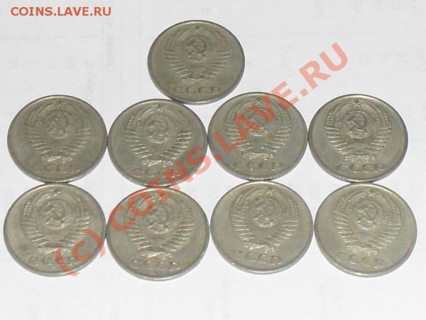 погодовка 10копеек --1970-1977год - SDC12534.JPG