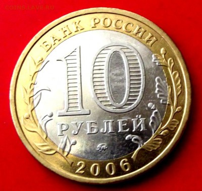БМ Белгород  до 25.09.14г. до 22-00 мск - DSCF1040.JPG