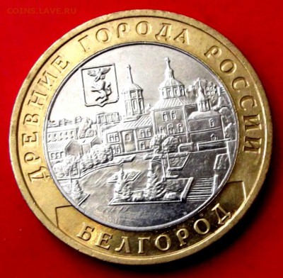 БМ Белгород  до 25.09.14г. до 22-00 мск - DSCF1039.JPG