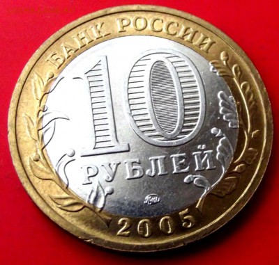 БМ Калининград  до 25.09.14г. до 22-00 мск - DSCF1042.JPG