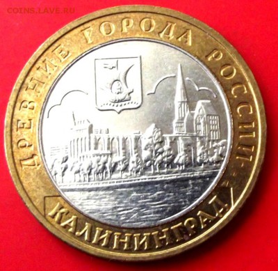БМ Калининград  до 25.09.14г. до 22-00 мск - DSCF1041.JPG