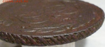 5 копеек 1795 г. АМ Павловский перечекан. на оценку. - P1040307.JPG