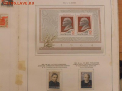 Альбом почтовых марок. - DSCN2748.JPG