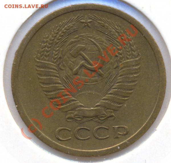 5 копеек 1971 года. Оценка - Пятак71
