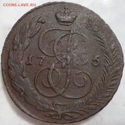 5 копеек 1795 г. АМ Павловский перечекан. на оценку. - P1040296.JPG