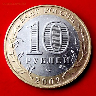 БМ МВД  до 25.09.14г. до 22-00 мск - DSCF1257.JPG