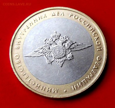БМ МВД  до 25.09.14г. до 22-00 мск - DSCF1255.JPG