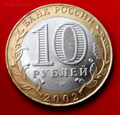 БМ МИД  до 25.09.14г. до 22-00 мск - DSCF1261.JPG
