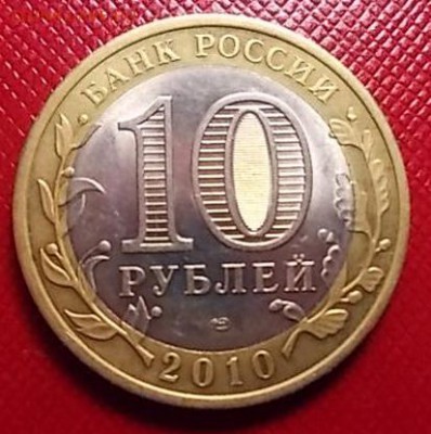 Пермский край, Раевский и другое. - пк121.2