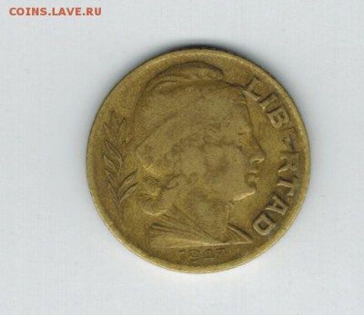 Аргентина 5 центов 1947 до 22.09.2014   22-00 - 1 30