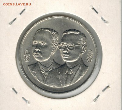 Тайланд 10 бат 1992 до 22.09.2014   22-00 - 1 20