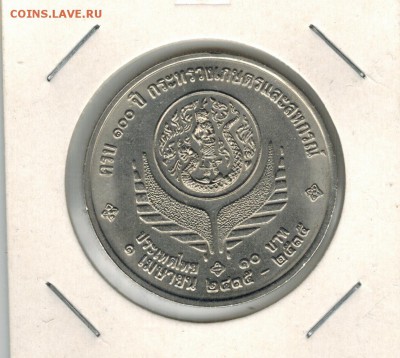 Тайланд 10 бат 1992 до 22.09.2014   22-00 - 1 2