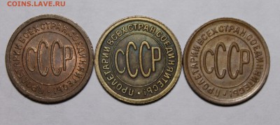 Половинки 1925,27,28 хорошие на оценку - _MG_0687.JPG