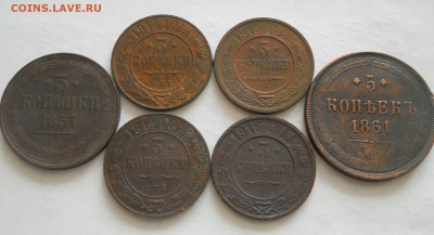 3 копейки 1857, 1914-15-16гг. 5 копеек 1861г. Оценка. - DSCN5759.JPG
