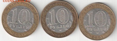 БМ три Гагарина до 23.09.2014 22.00 - 3 гагаринар