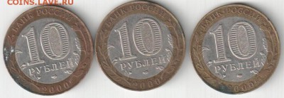 БМ три Политрука до 23.09.2014 22.00 - 3политрукар