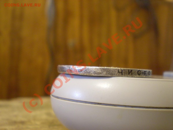 1р 1924 странный гурт - P4130096.JPG