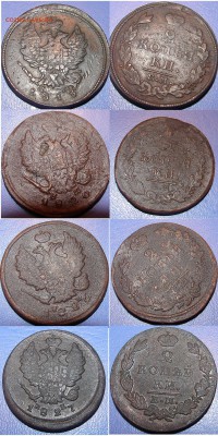 2 копейки 1813`20`26`27 ЕМ - 4 шт. Магнитные. - Маг