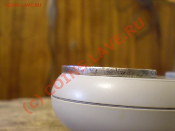 1р 1924 странный гурт - P4130095.JPG