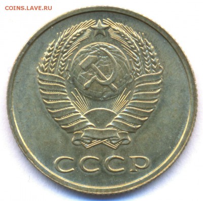 20 коп. 1961г. на оценку - сканирование0023