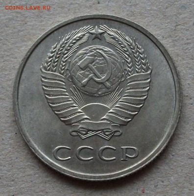 20 коп. 1961г. на оценку - DSCF6730.JPG