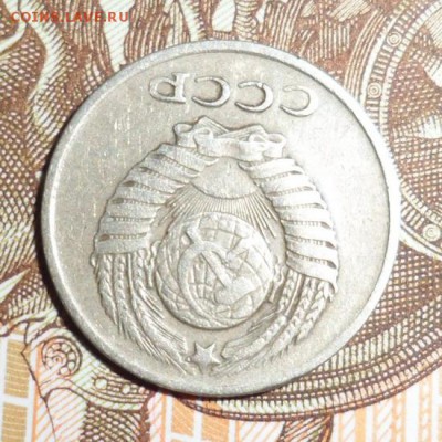 10 копеек 1961г. без маленького луча - 10 к. 61г. без луча 2.
