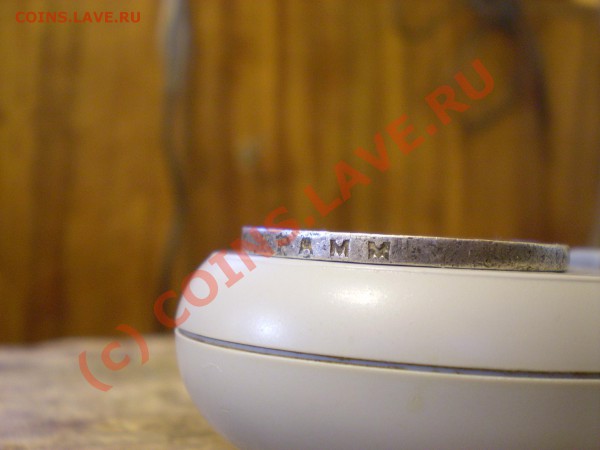 1р 1924 странный гурт - P4130093.JPG