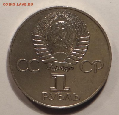 60 лет ВОСР IV.1.3-B (орбита малая) до 25.09.14. - DSC06925.JPG
