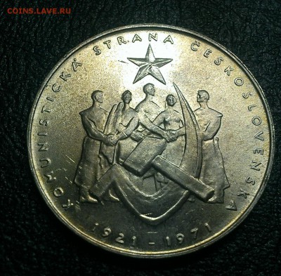 С 200 РУБЛЕЙ! Чехословакия 50 крон 1971 до 21.09 - IMAG0572