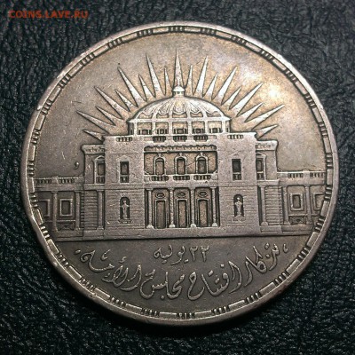С 200 РУБЛЕЙ! Египет 25 пиастров 1957 до 21.09 - IMAG0574