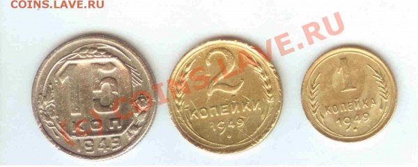 15-2-1 коп. 1949г. до 16.04.2010г. = 21.00 по МСК - 15-2-1 коп 1949 - 1.1