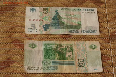 у) С НОМИНАЛА до 25.09 в 22-00 - 002.JPG
