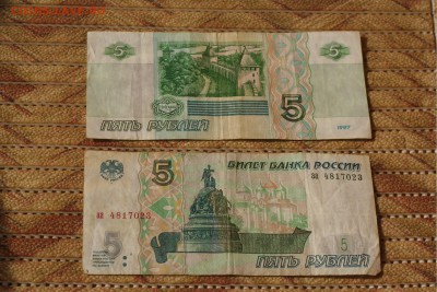 у) С НОМИНАЛА до 25.09 в 22-00 - 001.JPG