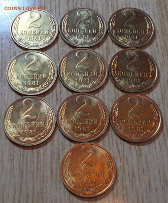 10шт 2копеек 1981 штемпельный блеск  до 22.09.2014 в 22-00 - DSCN0680 [1024x768].JPG