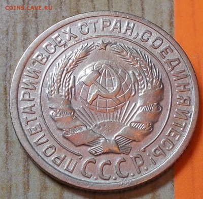 2 копейки  1935 ст.т до 22.09.2014 в 22-00 мск - DSCN0550 [1024x768].JPG