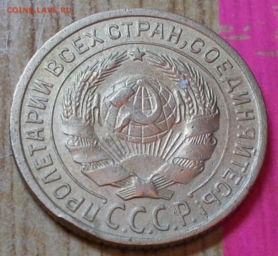 2 копейки  1935 ст.т до 22.09.2014 в 22-00 мск - DSCN0533 [1024x768].JPG