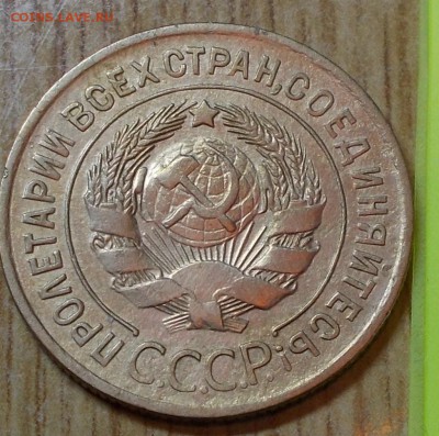 3 копейки  1935 ст.т до 22.09.2014 в 22-00 мск - DSCN0457 [1024x768].JPG