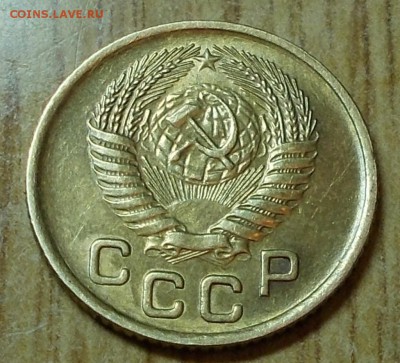 1 копейка 1953 остатки блеска до 22.09.2014 в 22-00 мск - DSCN1380 [1024x768].JPG